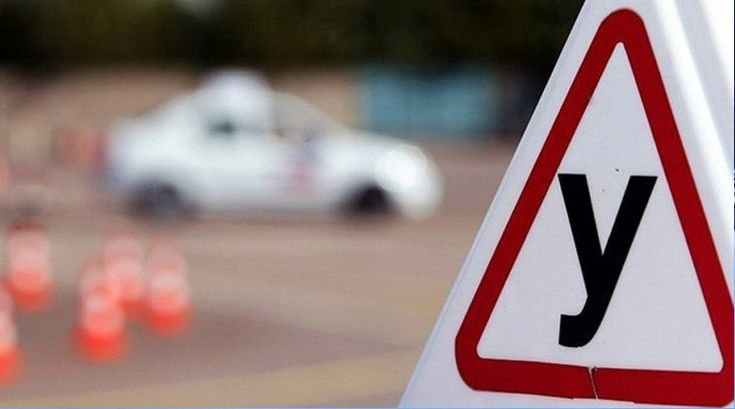 escuela de manejo Cuautitlán Izcalli